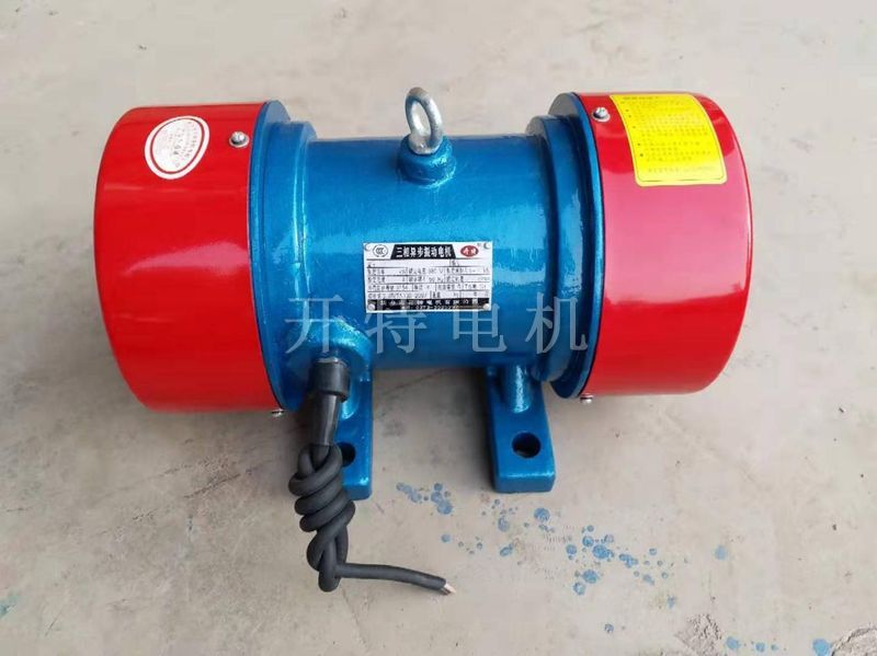 CBZ-0.37KW-2 0.37KW 振動(dòng)電機(jī)