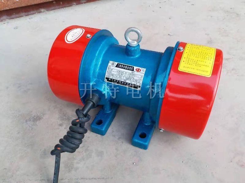CBZ-0.37KW-2 0.37KW 振動(dòng)電機(jī)