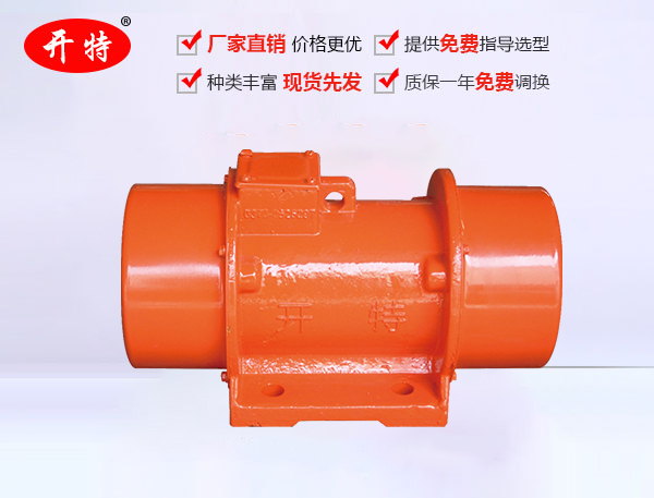 YZSG2-12000轉/分 高頻振動電機